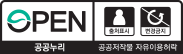 공공누리 제3유형