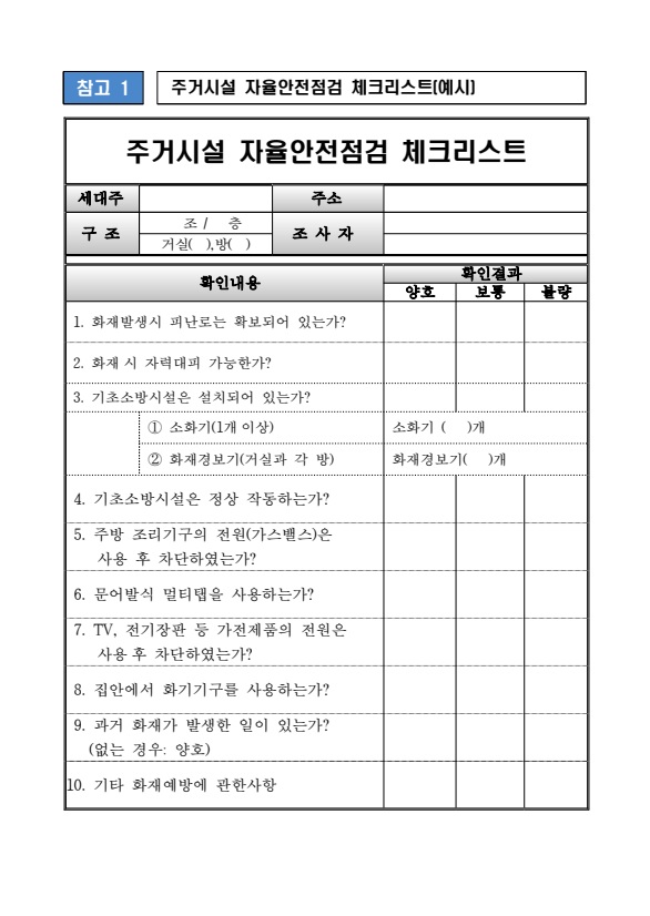 첨부파일0