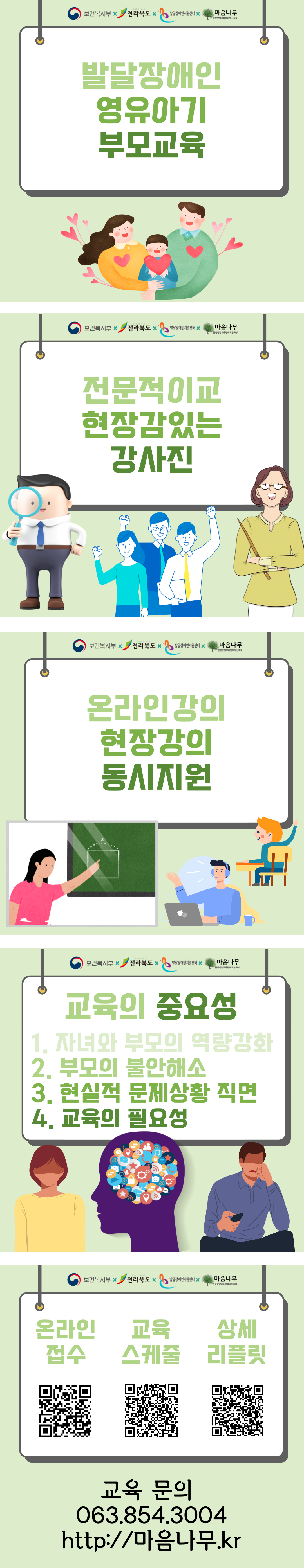 첨부파일0