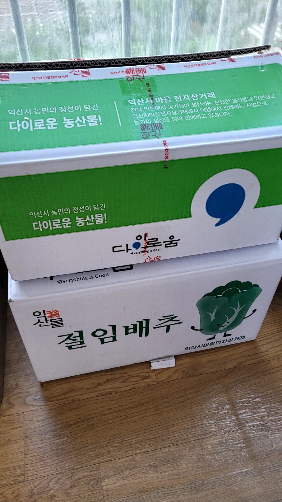 첨부파일2