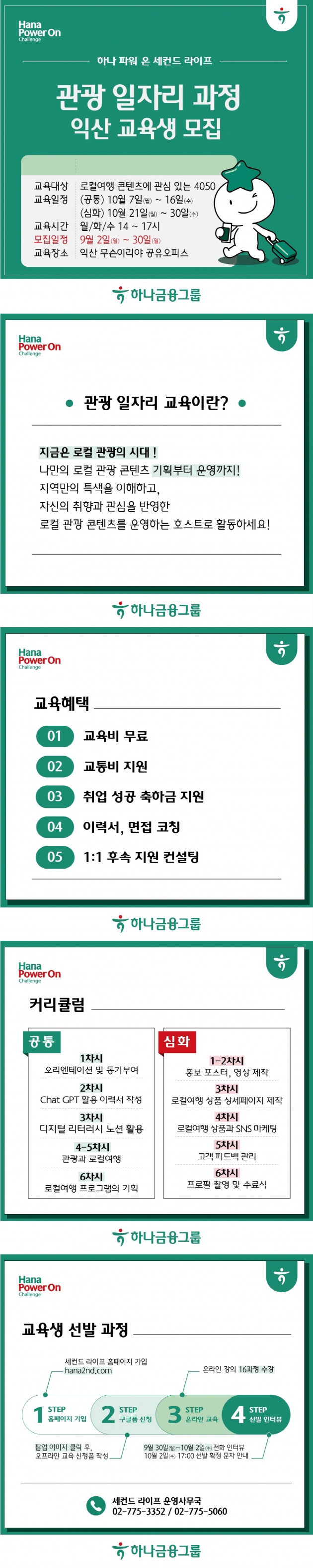 첨부파일0
