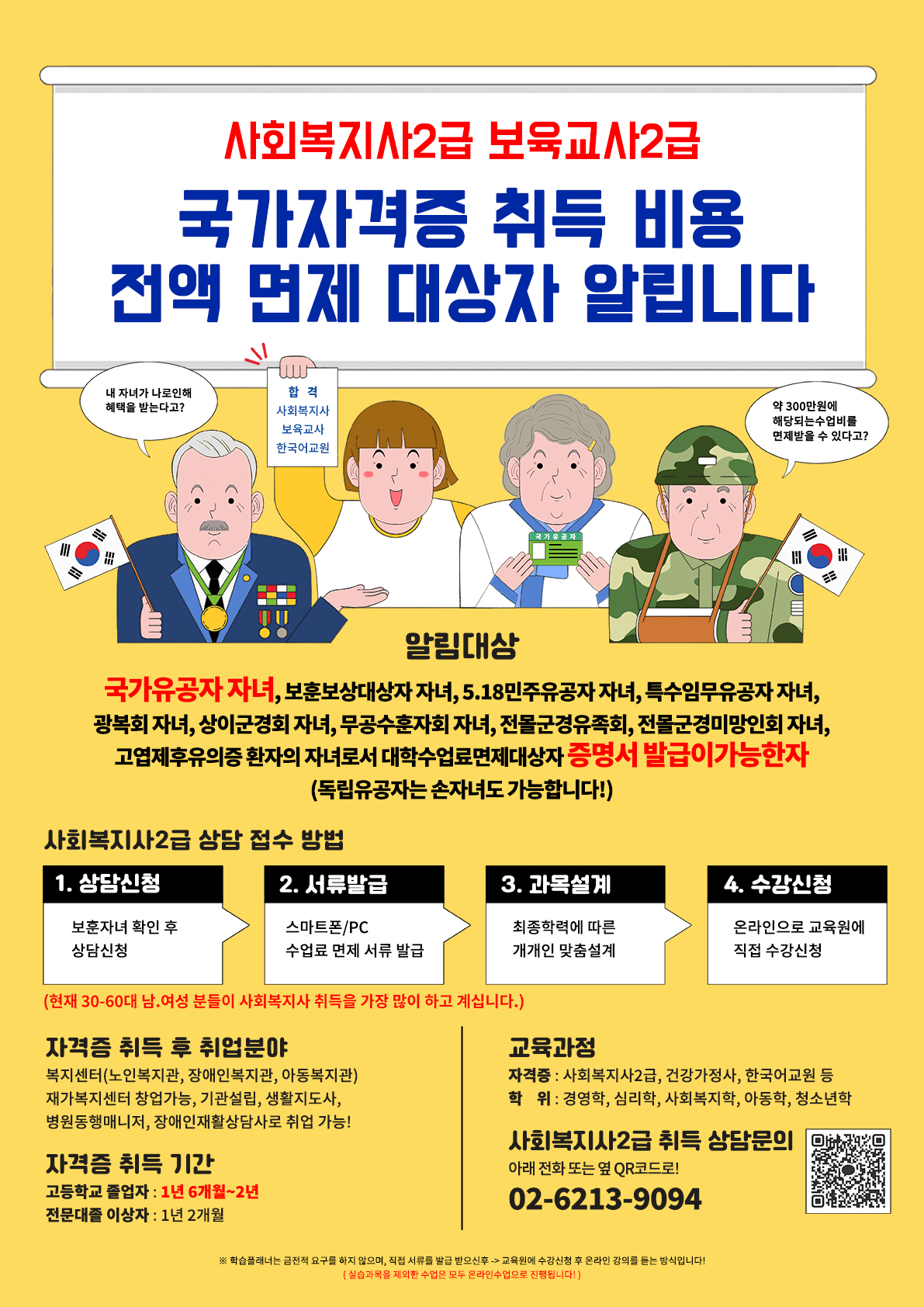 첨부파일0