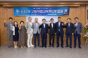 익산시-원광보건대, 고등직업교육거점지구 사업 추진 박차