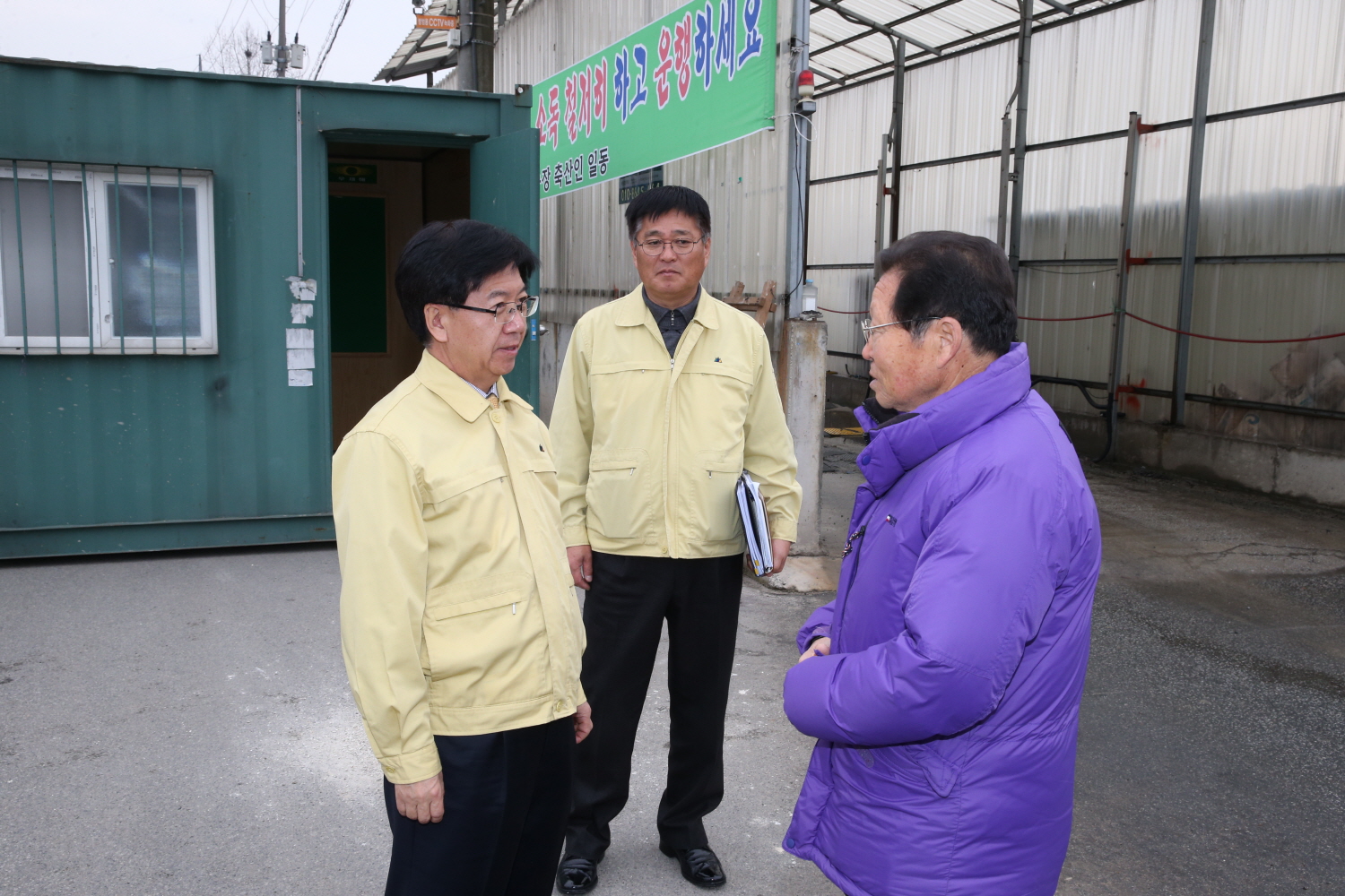 1월 15일 익산시장 권한대행 한웅재 부시장 구제역 거점소독시설 방문 격려1