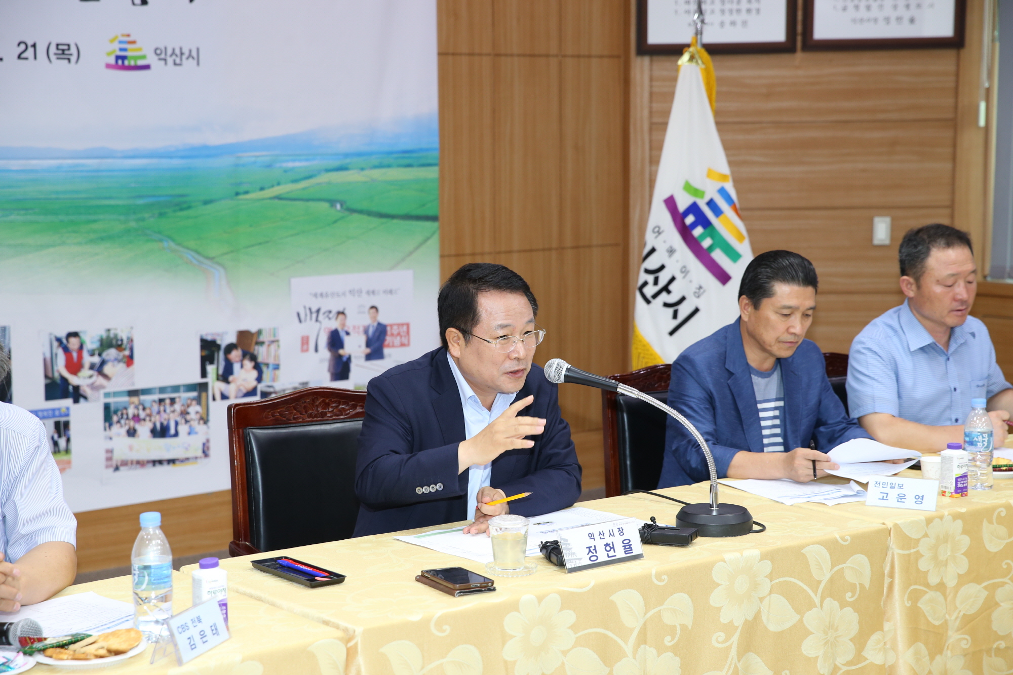 7월21일 정헌율 익산시장 취임 100일 성과와 방향 제시3