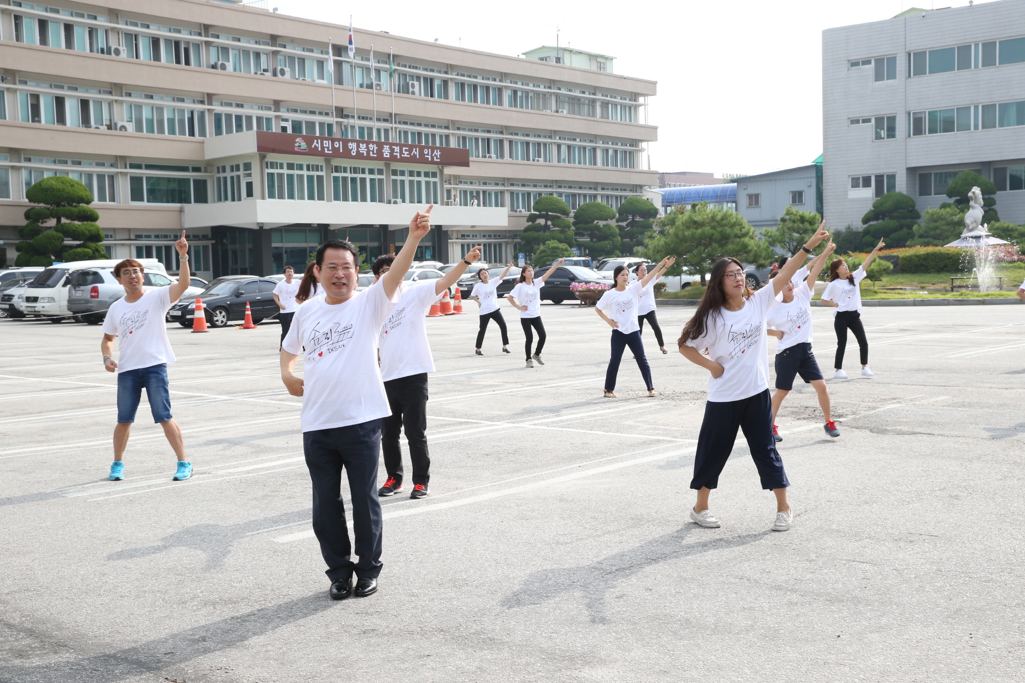 8월19일 익산사랑! 플래시몹으로 보여 드립니다.3