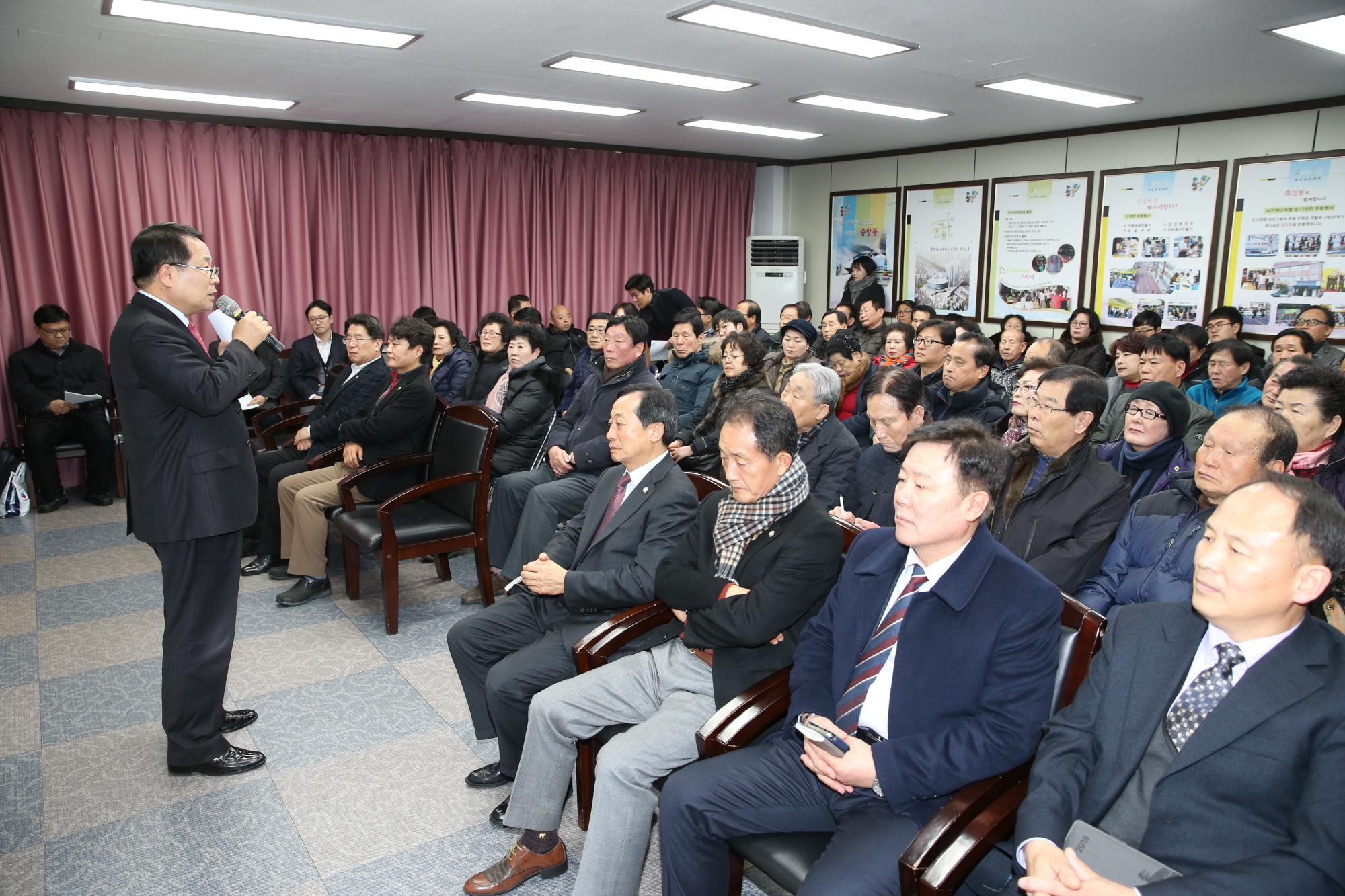 1월31일 도시재생 뉴딜사업, 선도지역 지정 주민공청회2