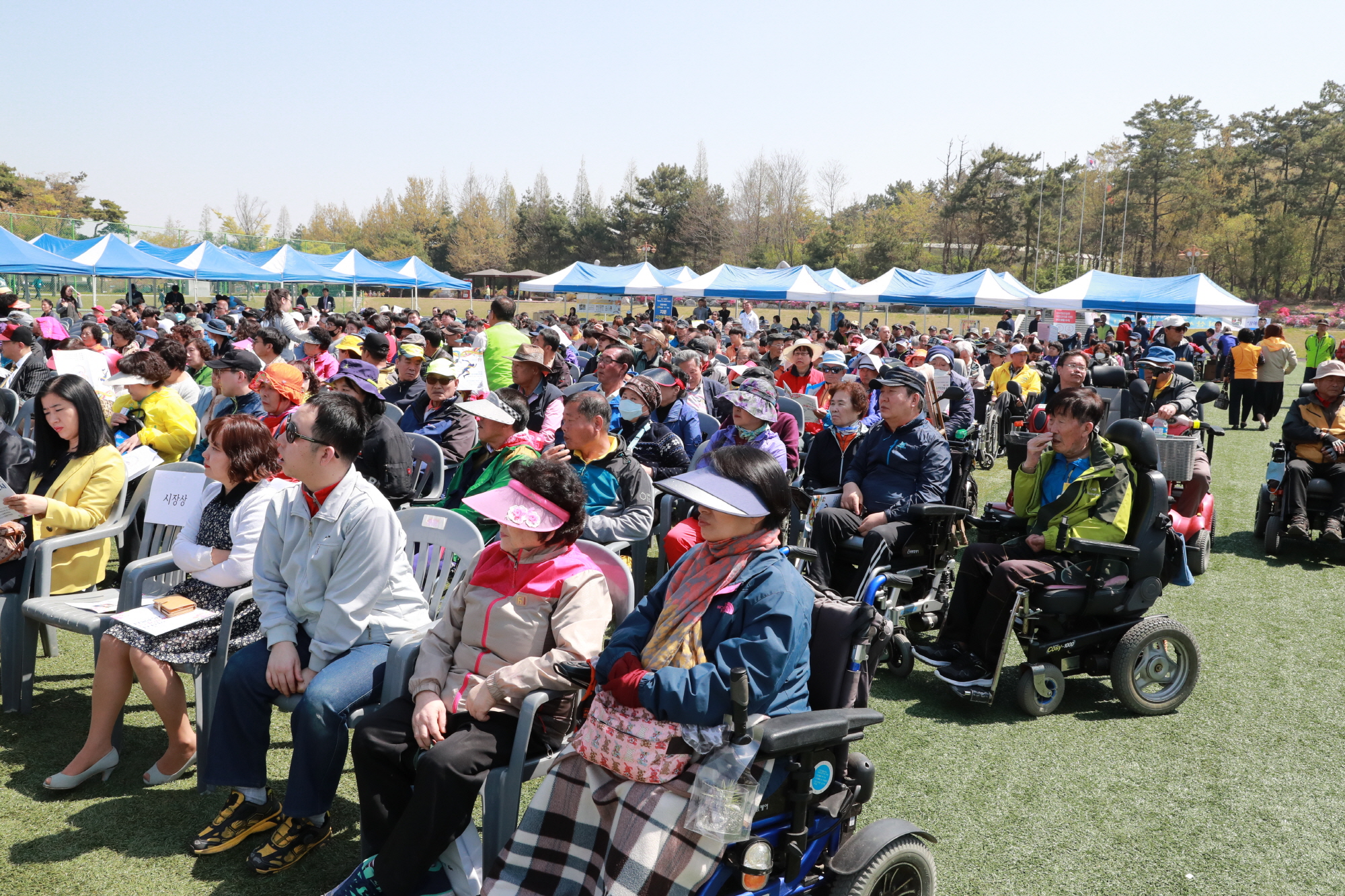 4월18일 장애인의 날 기념 행사3