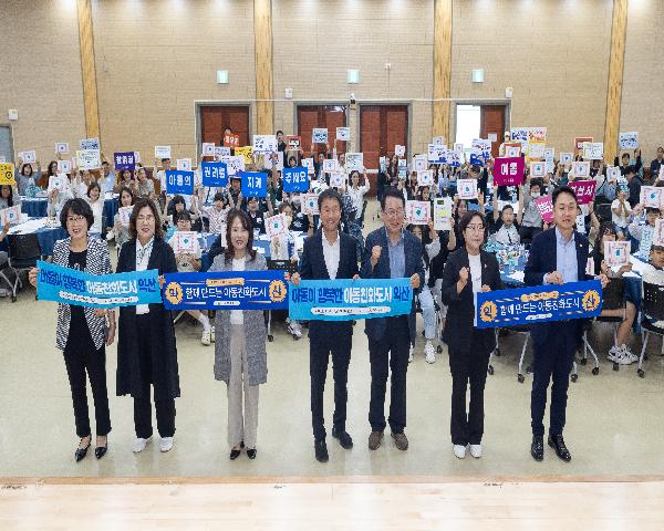 익산시 아동친화도시 조성을 위한 시민참여토론회 100인 원탁회의