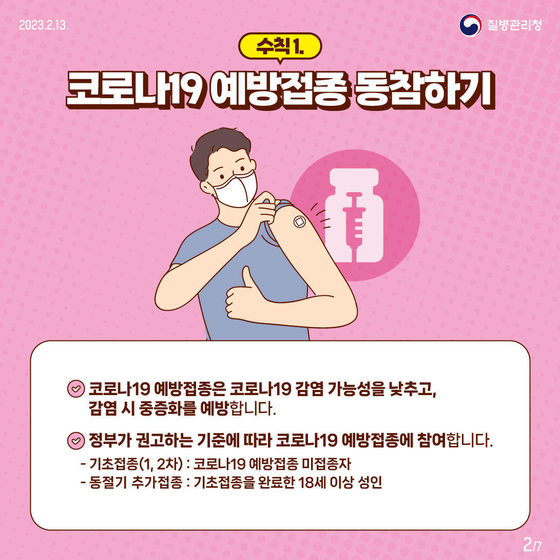 본문에 자세한 내용 있습니다.