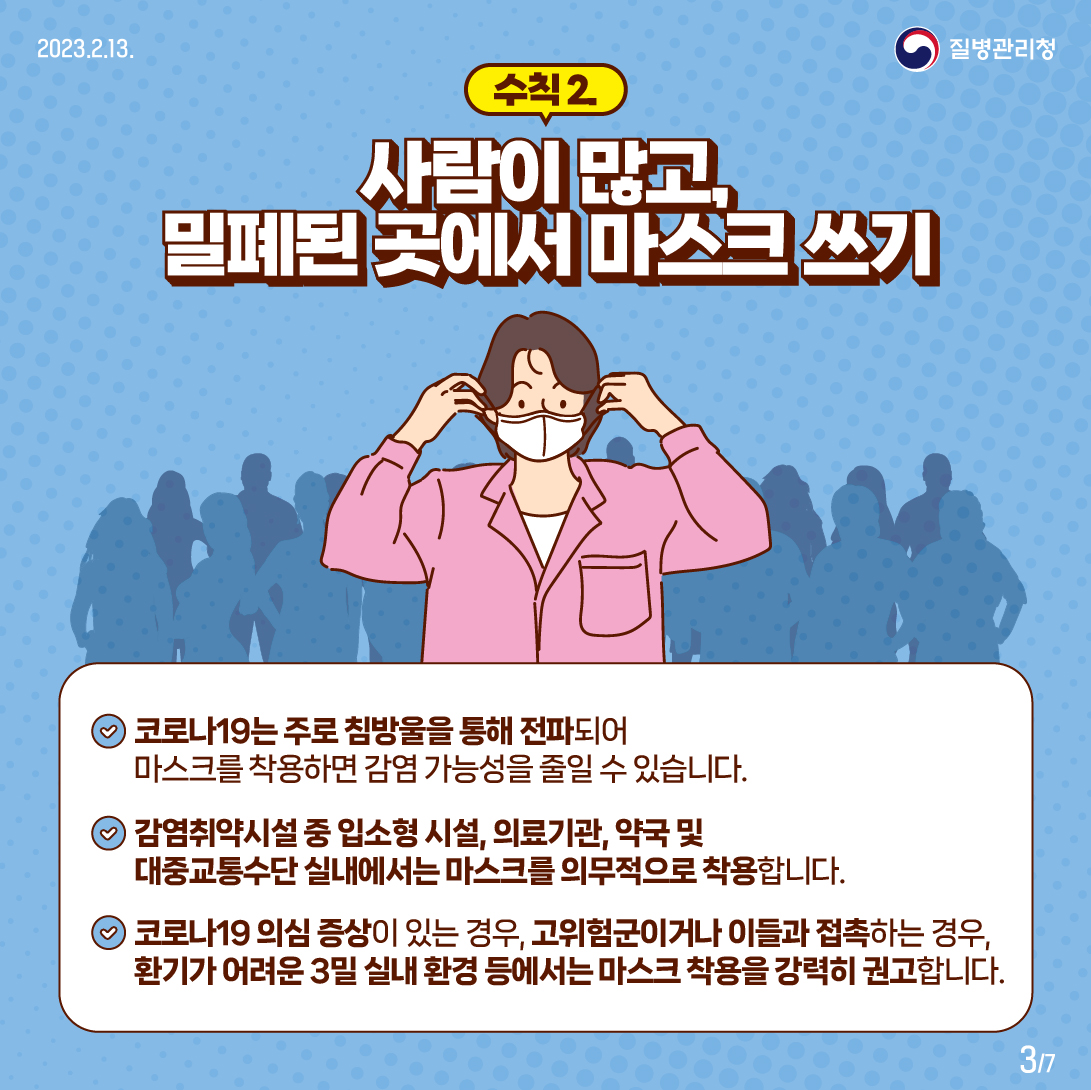 본문에 자세한 내용 있습니다.