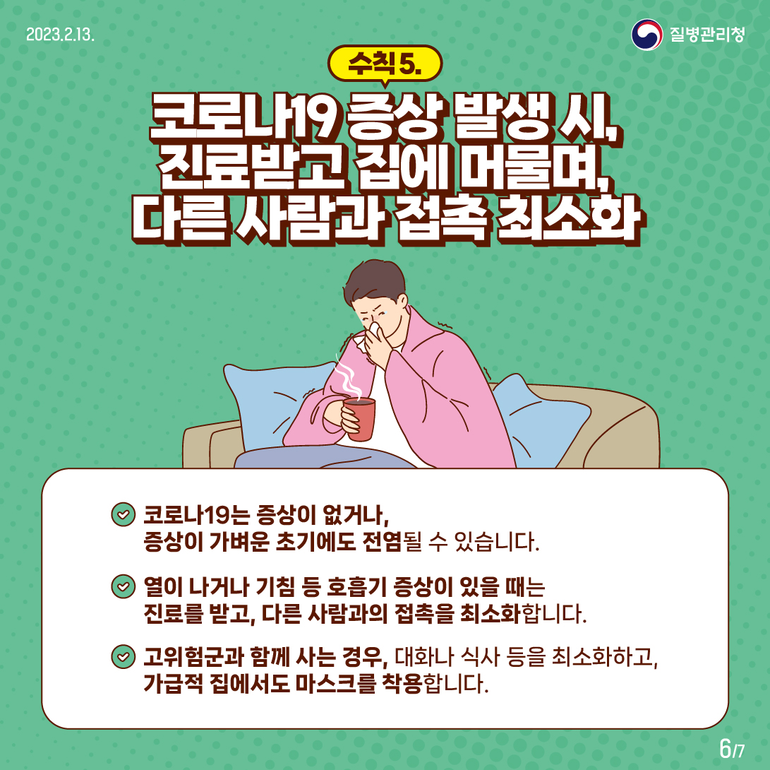 본문에 자세한 내용 있습니다.