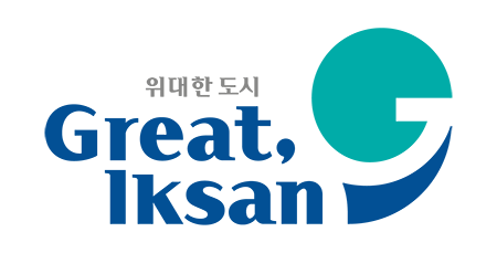 위대한 도시 great iksan