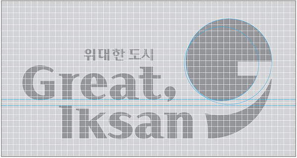 브랜드 슬로건 그리드 시스템